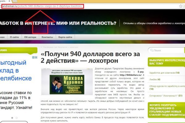 Kraken сайт tor
