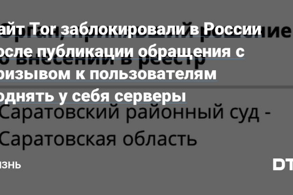 Кракен пользователь не найден что делать