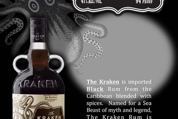 Kraken 17 at net