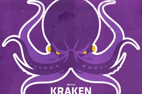 Kraken актуальное