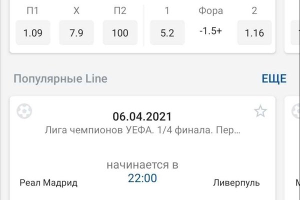 Кракен торговая площадка