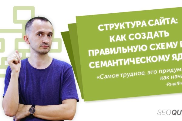 Как зайти на кракен даркнет