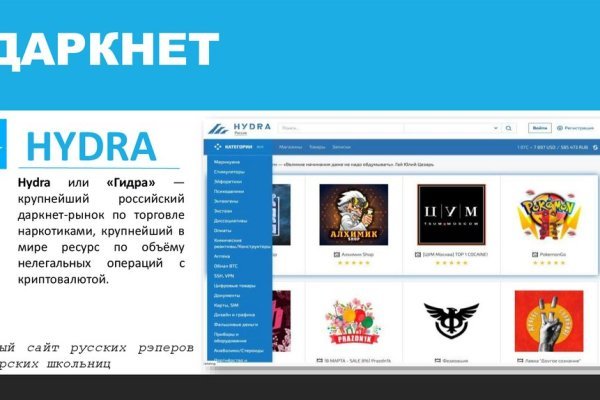 Кракен официальная kr2web in