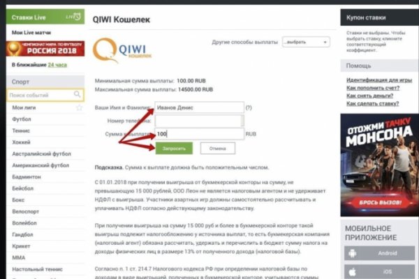 Кракен шоп krakenwebs org