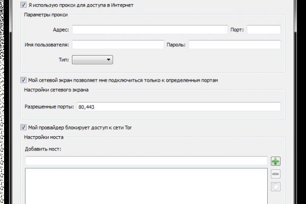 Что такое кракен площадка