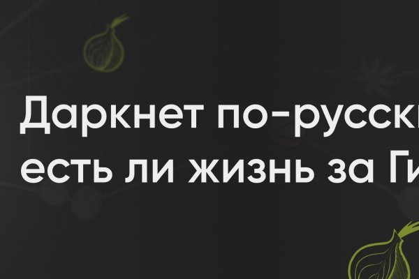 Кракен тор kr2web in